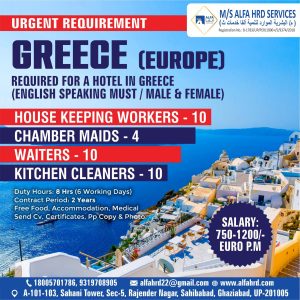 Urgent Hiring in Greece (Europe)