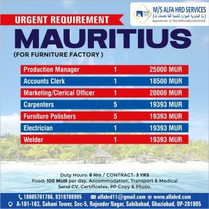 Urgent job hiring in Mauritius