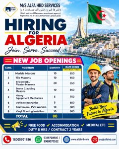 Hiring for Algeria
